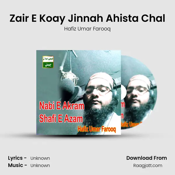 Zair E Koay Jinnah Ahista Chal mp3 song