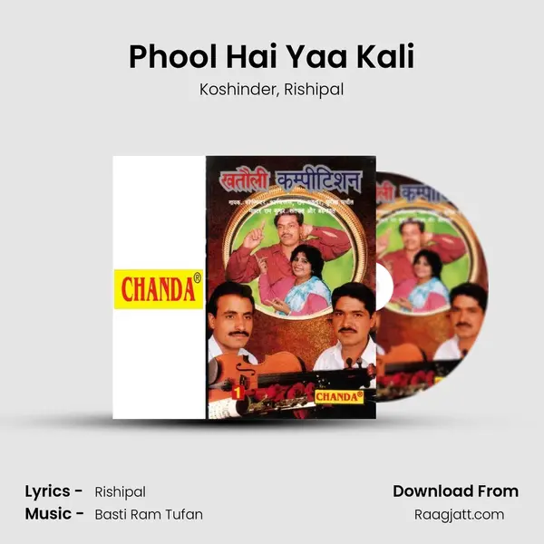 Phool Hai Yaa Kali mp3 song