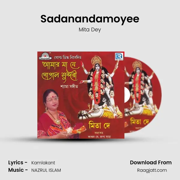 Sadanandamoyee - Mita Dey album cover 