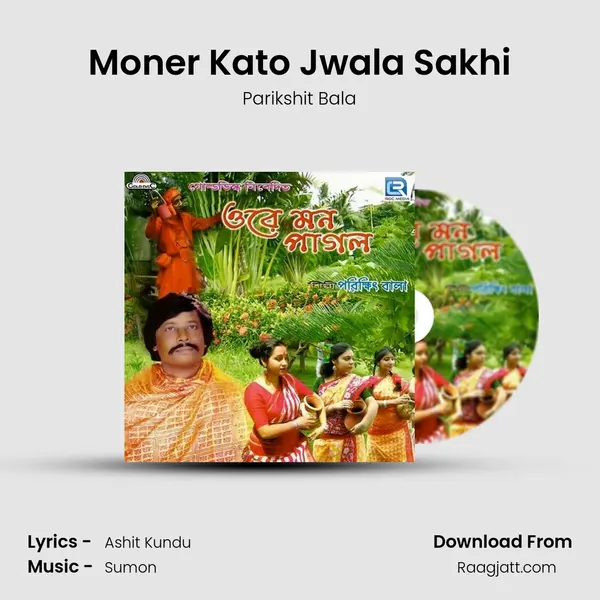 Moner Kato Jwala Sakhi - Parikshit Bala album cover 