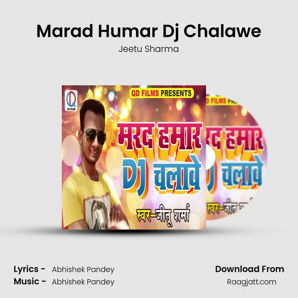 Marad Humar Dj Chalawe - Jeetu Sharma album cover 