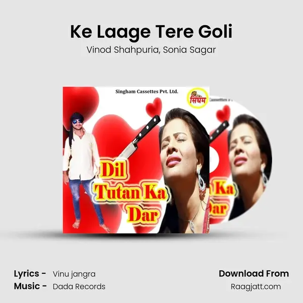 Ke Laage Tere Goli mp3 song