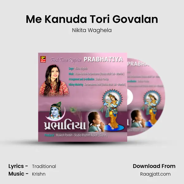 Me Kanuda Tori Govalan mp3 song