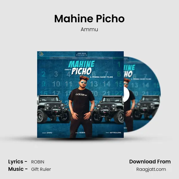 Mahine Picho - Ammu album cover 