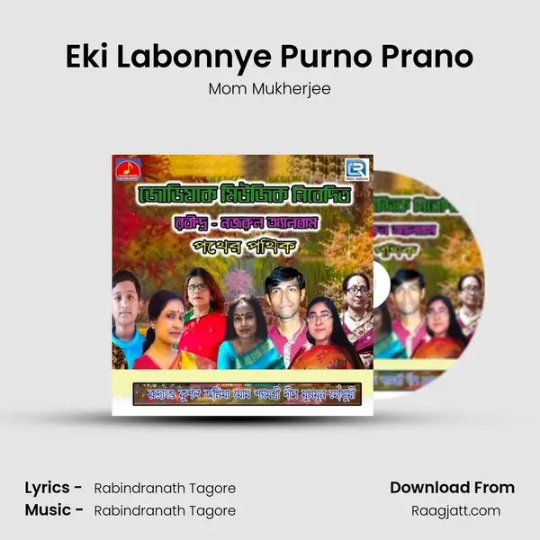 Eki Labonnye Purno Prano mp3 song