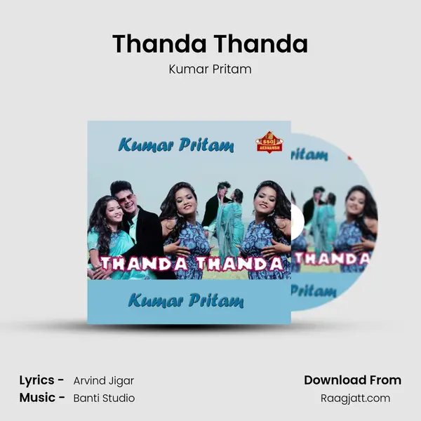 Thanda Thanda mp3 song