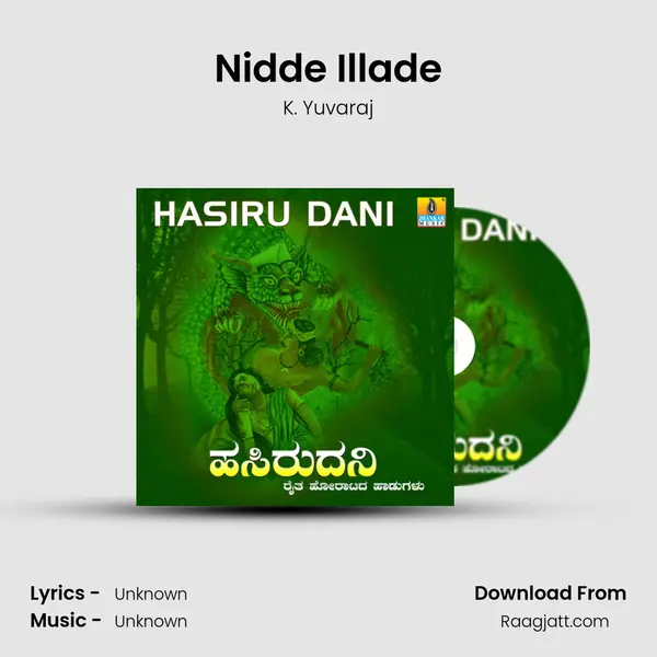 Nidde Illade - K. Yuvaraj album cover 