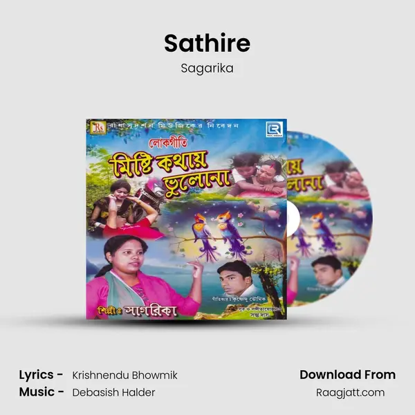 Sathire mp3 song