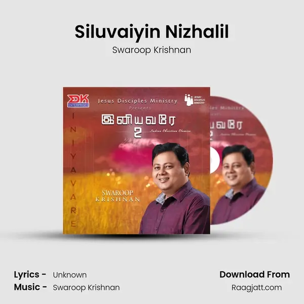 Siluvaiyin Nizhalil - Swaroop Krishnan album cover 