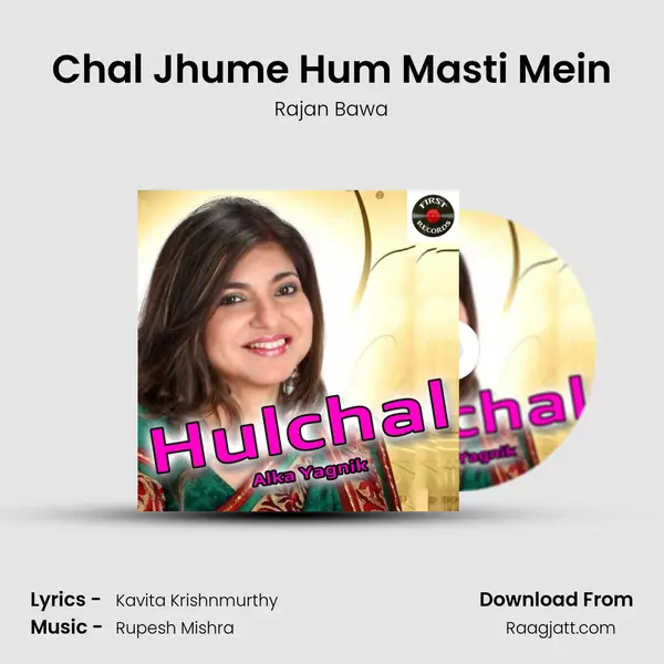 Chal Jhume Hum Masti Mein - Rajan Bawa album cover 