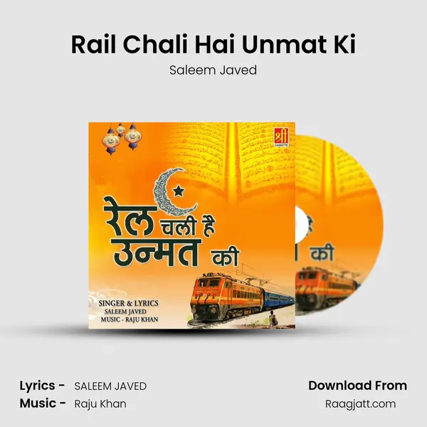 Rail Chali Hai Unmat Ki mp3 song