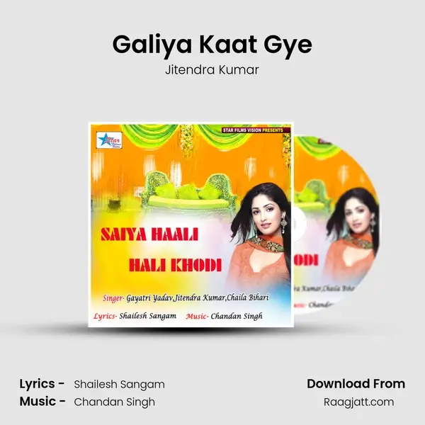 Galiya Kaat Gye mp3 song