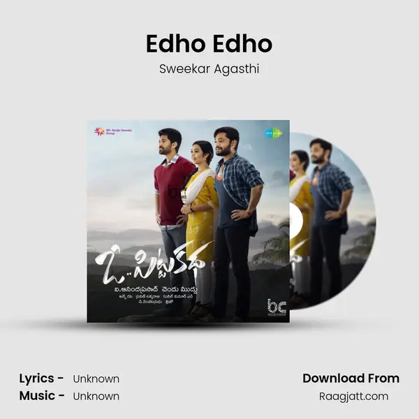 Edho Edho - Sweekar Agasthi album cover 