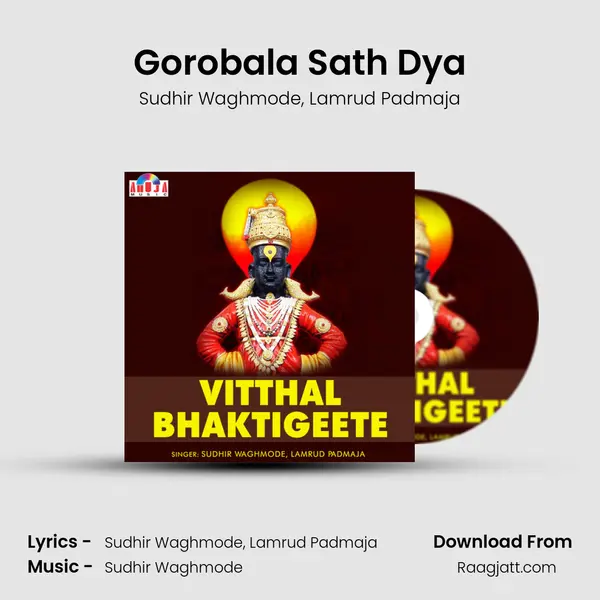 Gorobala Sath Dya mp3 song