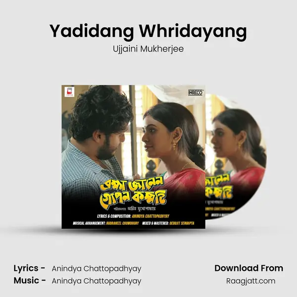 Yadidang Whridayang - Ujjaini Mukherjee album cover 