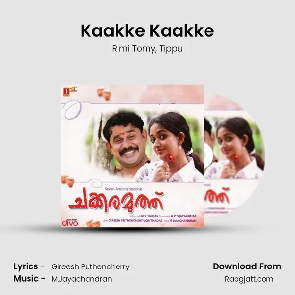 Kaakke Kaakke - Rimi Tomy album cover 