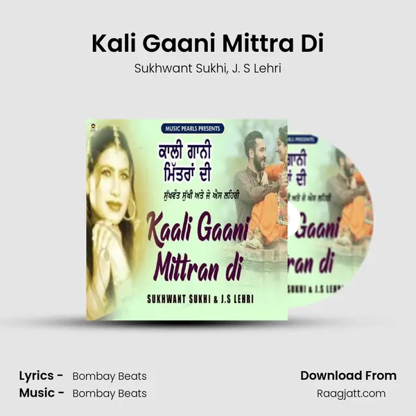 Kali Gaani Mittra Di - Sukhwant Sukhi album cover 