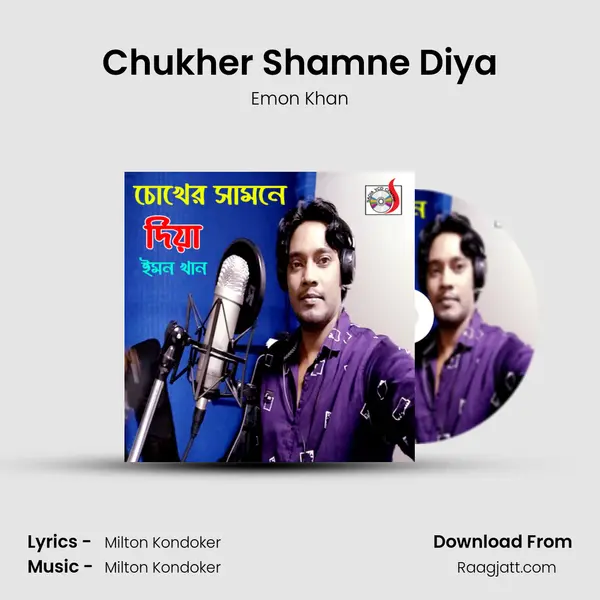 Chukher Shamne Diya mp3 song