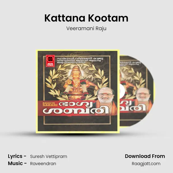 Kattana Kootam mp3 song