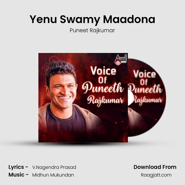 Yenu Swamy Maadona mp3 song