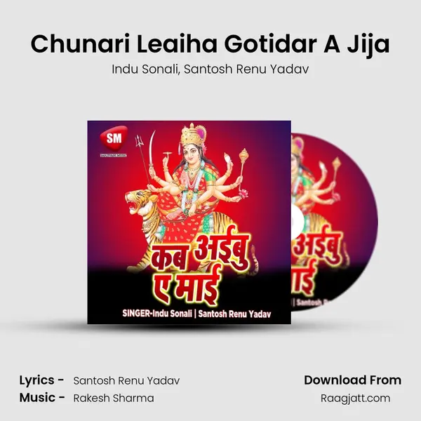 Chunari Leaiha Gotidar A Jija mp3 song