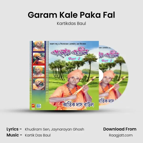 Garam Kale Paka Fal - Kartikdas Baul album cover 