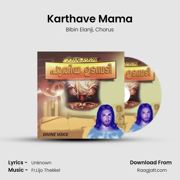 Karthave Mama mp3 song