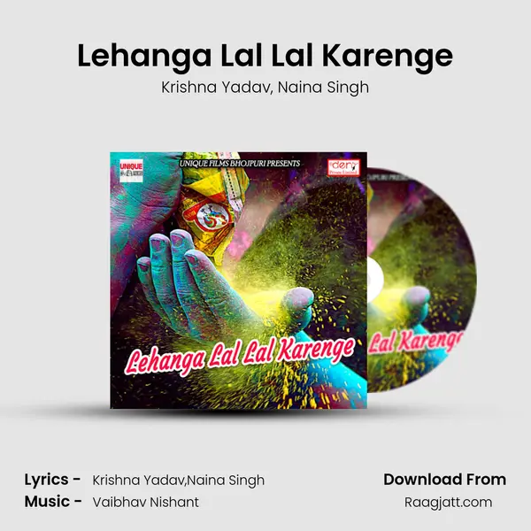 Lehanga Lal Lal Karenge - Krishna Yadav album cover 