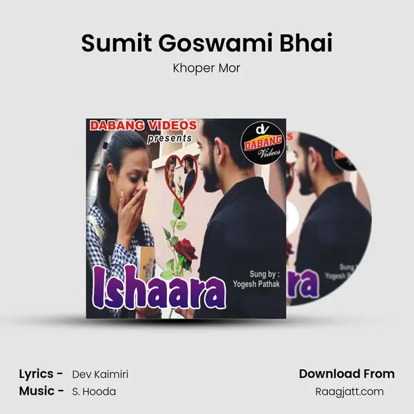 Sumit Goswami Bhai - Khoper Mor album cover 