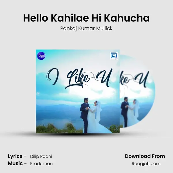 Hello Kahilae Hi Kahucha mp3 song