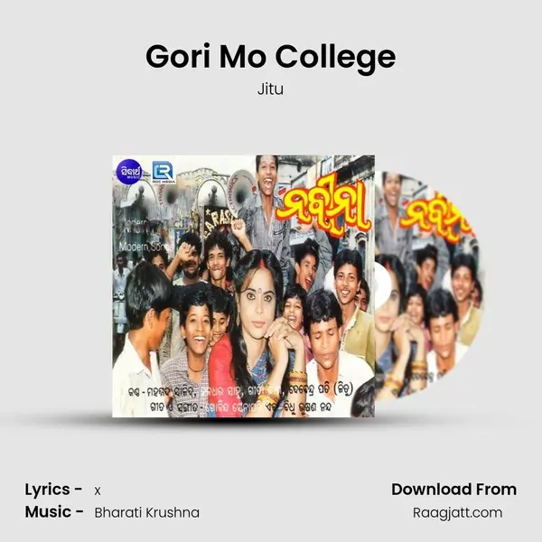 Gori Mo College mp3 song