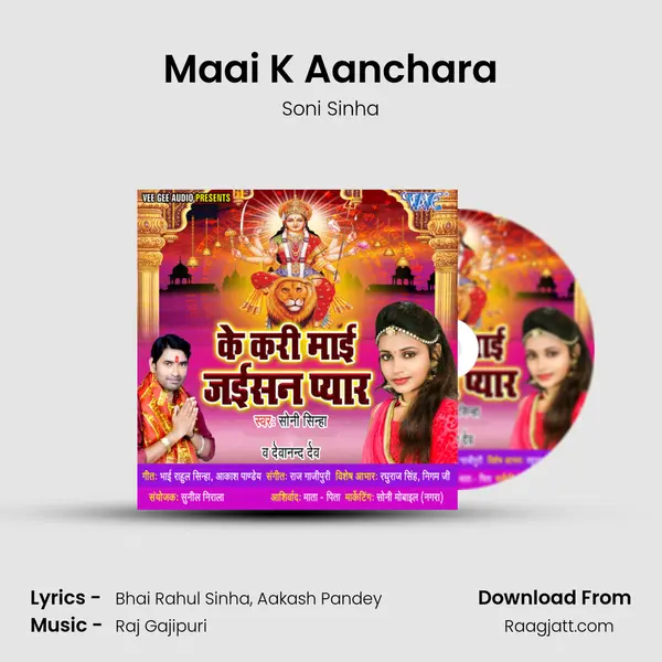 Maai K Aanchara mp3 song