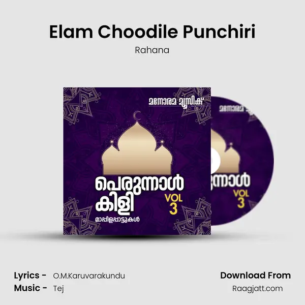 Elam Choodile Punchiri - Rahana album cover 