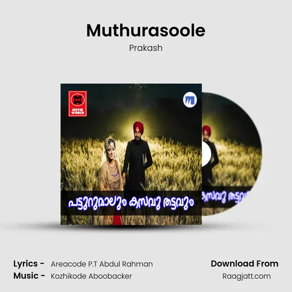 Muthurasoole mp3 song