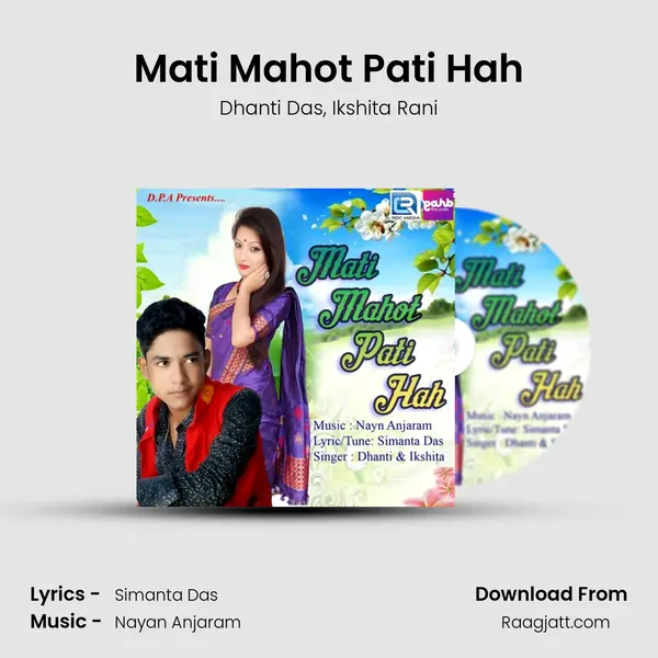 Mati Mahot Pati Hah - Dhanti Das album cover 