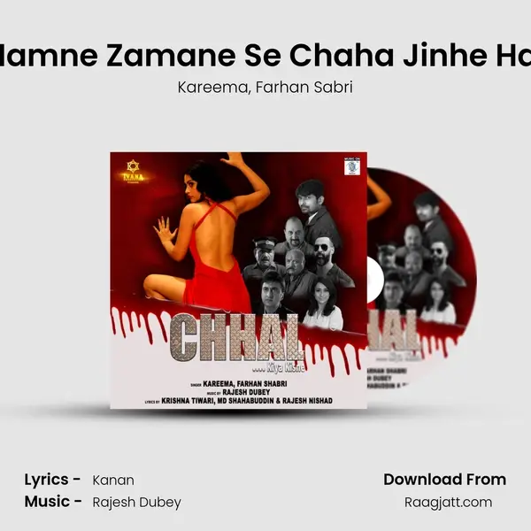 Hamne Zamane Se Chaha Jinhe Hai - Kareema album cover 