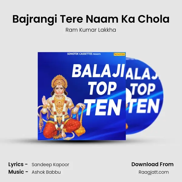 Bajrangi Tere Naam Ka Chola mp3 song