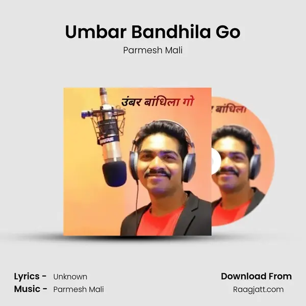 Umbar Bandhila Go mp3 song