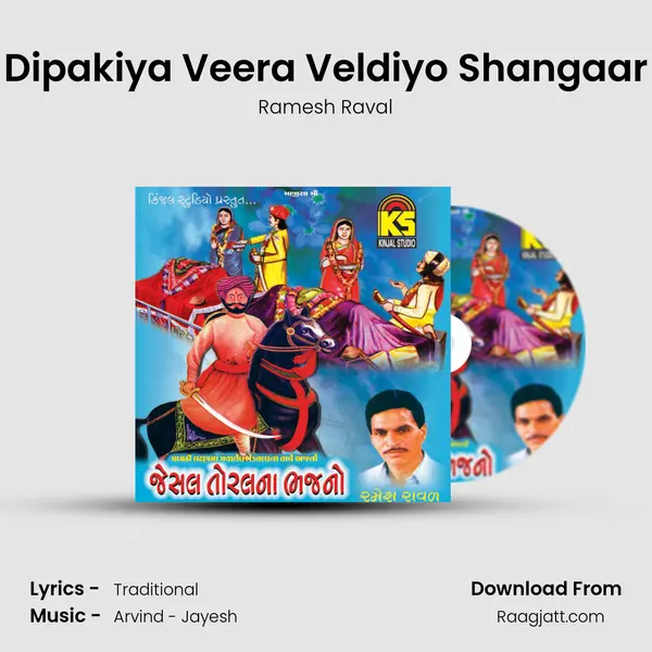 Dipakiya Veera Veldiyo Shangaar - Ramesh Raval album cover 