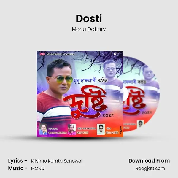 Dosti - Monu Daflary album cover 