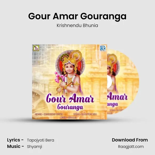 Gour Amar Gouranga mp3 song