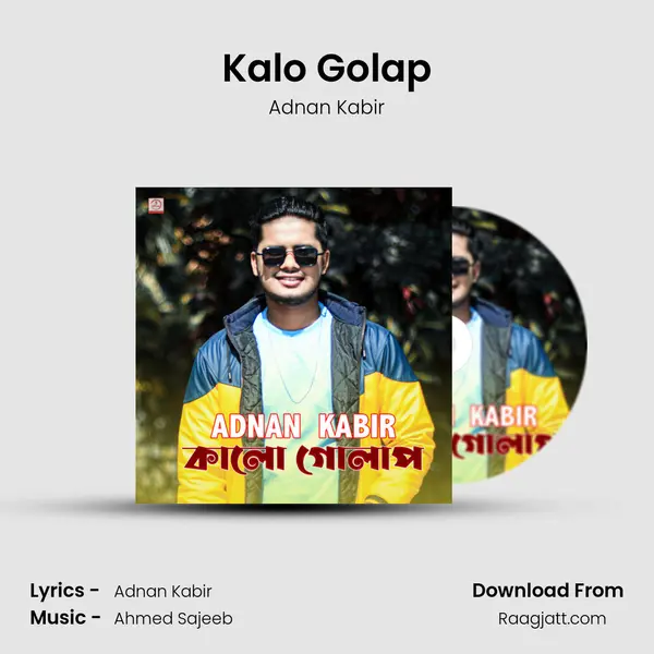 Kalo Golap mp3 song