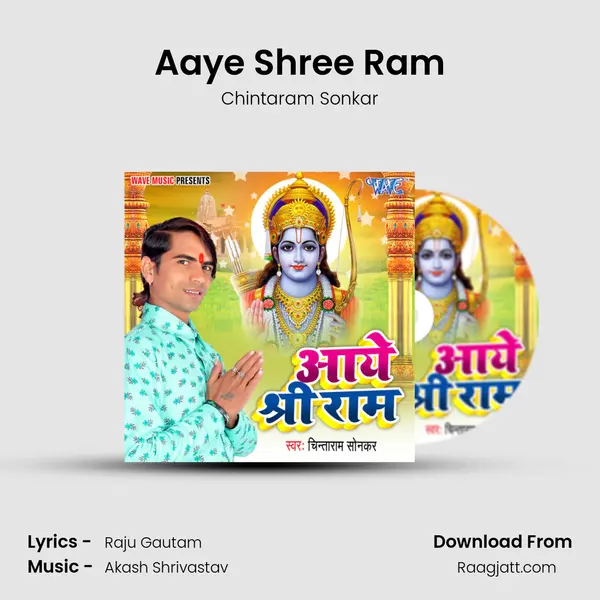 Aaye Shree Ram mp3 song