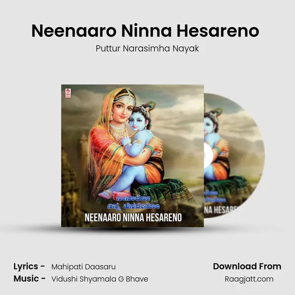 Neenaaro Ninna Hesareno (From 