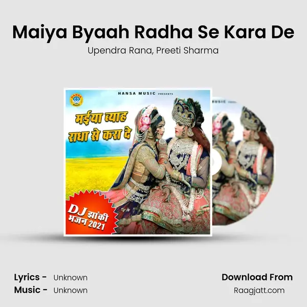 Maiya Byaah Radha Se Kara De - Upendra Rana album cover 