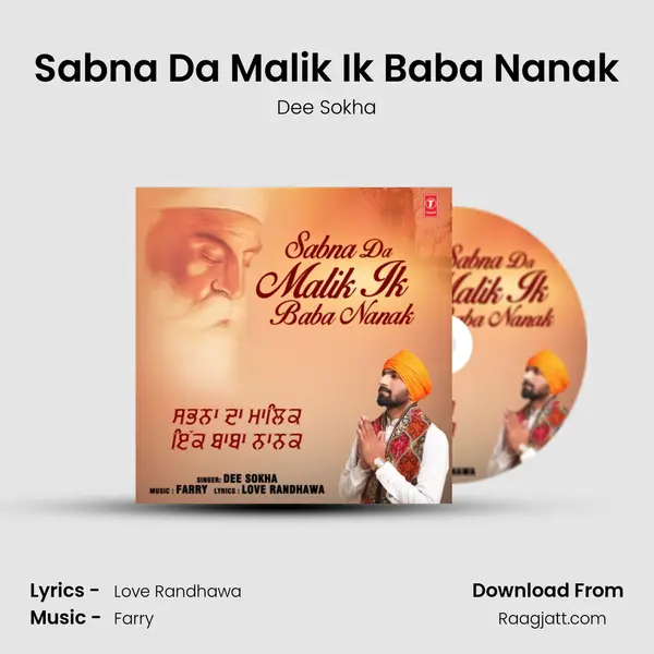 Sabna Da Malik Ik Baba Nanak mp3 song