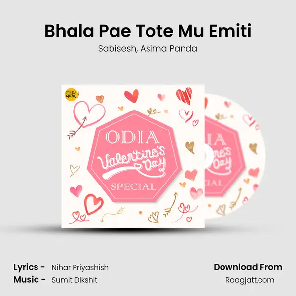 Bhala Pae Tote Mu Emiti mp3 song