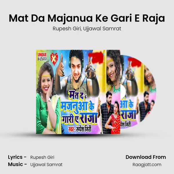 Mat Da Majanua Ke Gari E Raja - Rupesh Giri album cover 