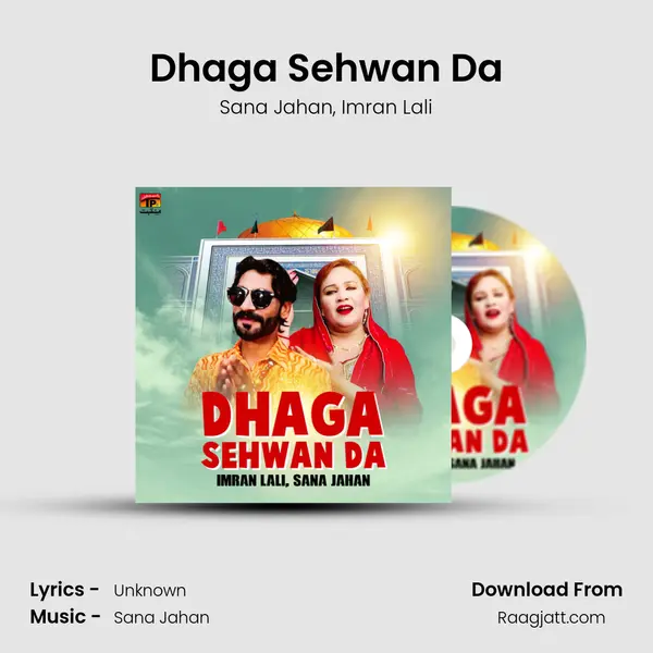 Dhaga Sehwan Da mp3 song