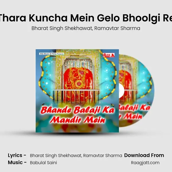 Thara Kuncha Mein Gelo Bhoolgi Re - Bharat Singh Shekhawat album cover 